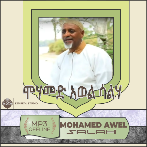 Mohammed awel salah Neshida Download on Windows