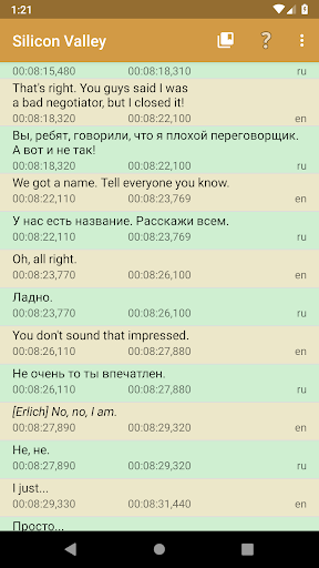 Learn By Subtitles Screen 2