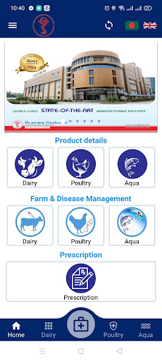 Android application Vet Health screenshort