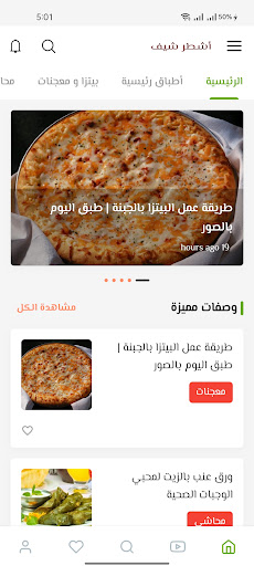 App preview