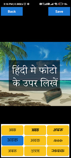 Photo Jodne wala App - Editor Screenshot 2 - AppWisp.com