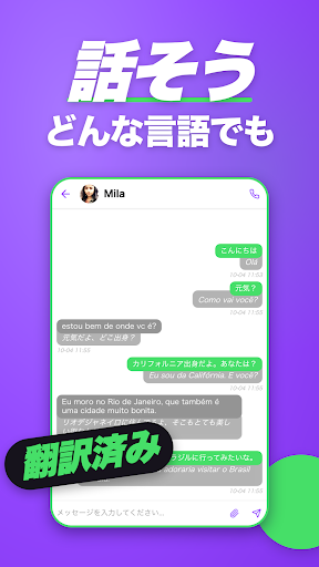 poqe - ランダムライブビデオチャットアプリ screenshot 6