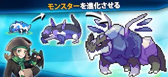 Game screenshot 戦う ゲーム (EvoCreo™ ) モンスター格闘ゲーム apk download