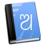 Cover Image of Download Odia Dictionary 1.2 APK