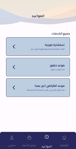 Vision Dimensions Screen 3
