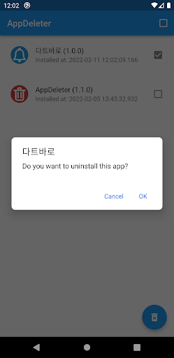 AppDeleter Screen 3