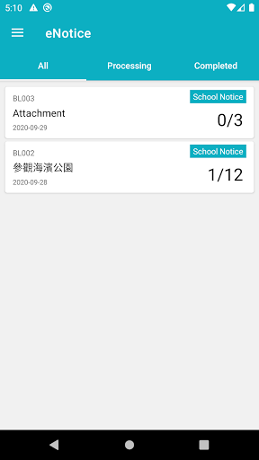 eClass Teacher (DKI) Screen 3