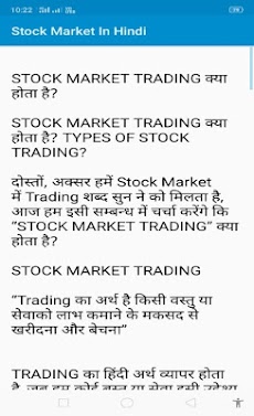 Stock marketのおすすめ画像3