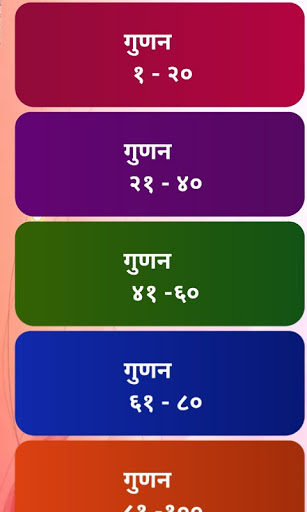 Hindi Kids App  हिंदी किड्स ऐप