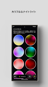 スクリーンショット画像