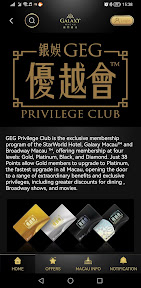 MY PRIVILEGE screenshot