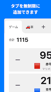 スクリーンショット画像