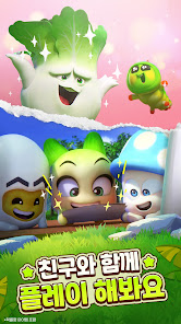 스크린샷 이미지