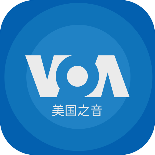 美国之音 logo