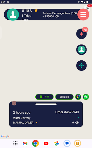 Screenshot of Lezzoo Courier