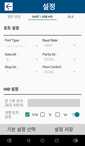 FASTid® MIV5QRIM Screen 3