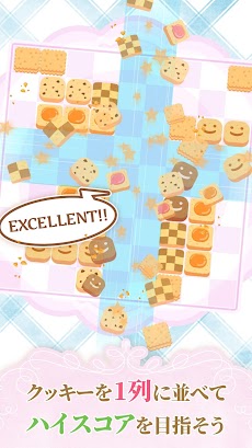 クッキーパズル -親子で遊べるかわいいパズル-のおすすめ画像2