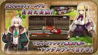 Grimms Echoes - Screenshot 2