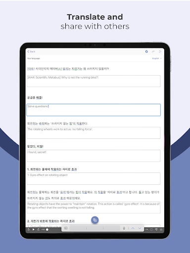 Screenshot of Todaii: Easy Korean