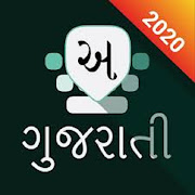 Gujarati Key Board  Icon