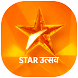 Star Utsav - Star Utsav Live TV Serial Clue - Androidアプリ