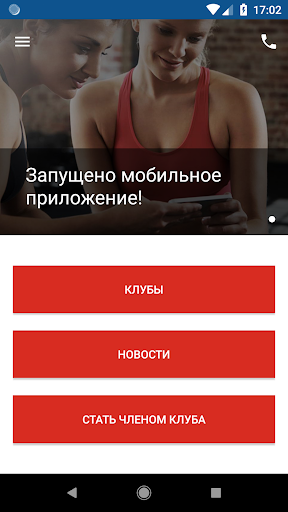Современный Мечевой Бой Screen 2