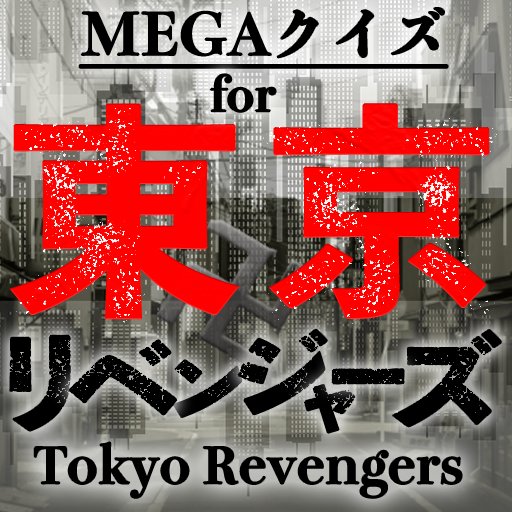 Download Tokyo Revengers Quiz on PC (Emulator) - LDPlayer
