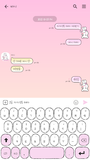 카카오톡 테마 - 비눗방울 바니_핑크 그라데이션_1 Screen 3