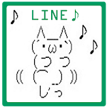 AA Sticker for LINE (AsciiArt) icon