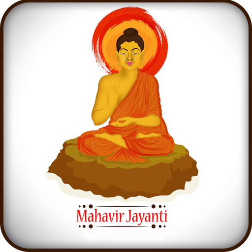 Mahavir Jayanti