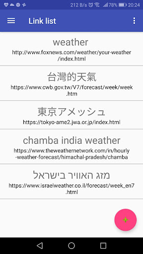 Android application JumpToWebLink: Create shortcut screenshort