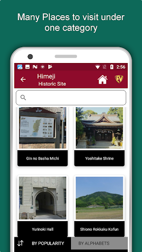 Himeji Travel & Explore, Offli Screen 3
