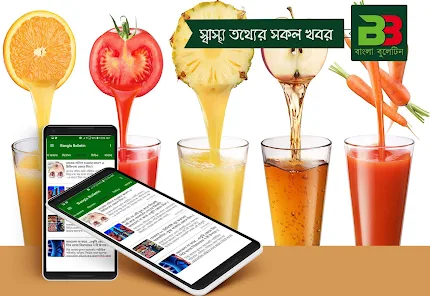 Bangla Bulletin 16