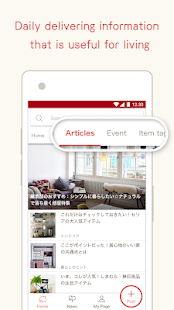 RoomClip Interior PhotoSharing android2mod screenshots 3