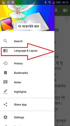 Jirel NT with English Screen 2