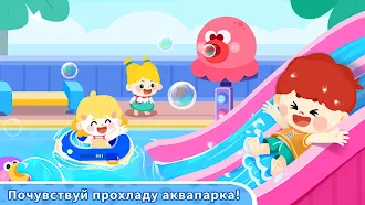 Game screenshot Baby Panda's Town: Каникулы hack
