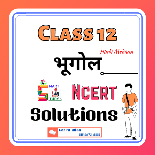 12th Geography Ncert Solutions