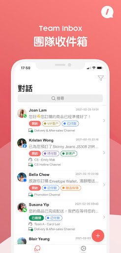 iSlash Screen 3