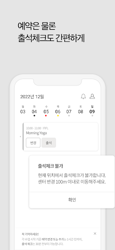 숨 쉬는 고래 Screen 3