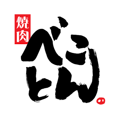 べことん島根 logo