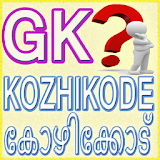 KOZHIKODE (Malayalam GK) icon