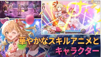 Game screenshot エピックセブン apk download