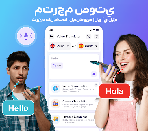 معاينة التطبيق