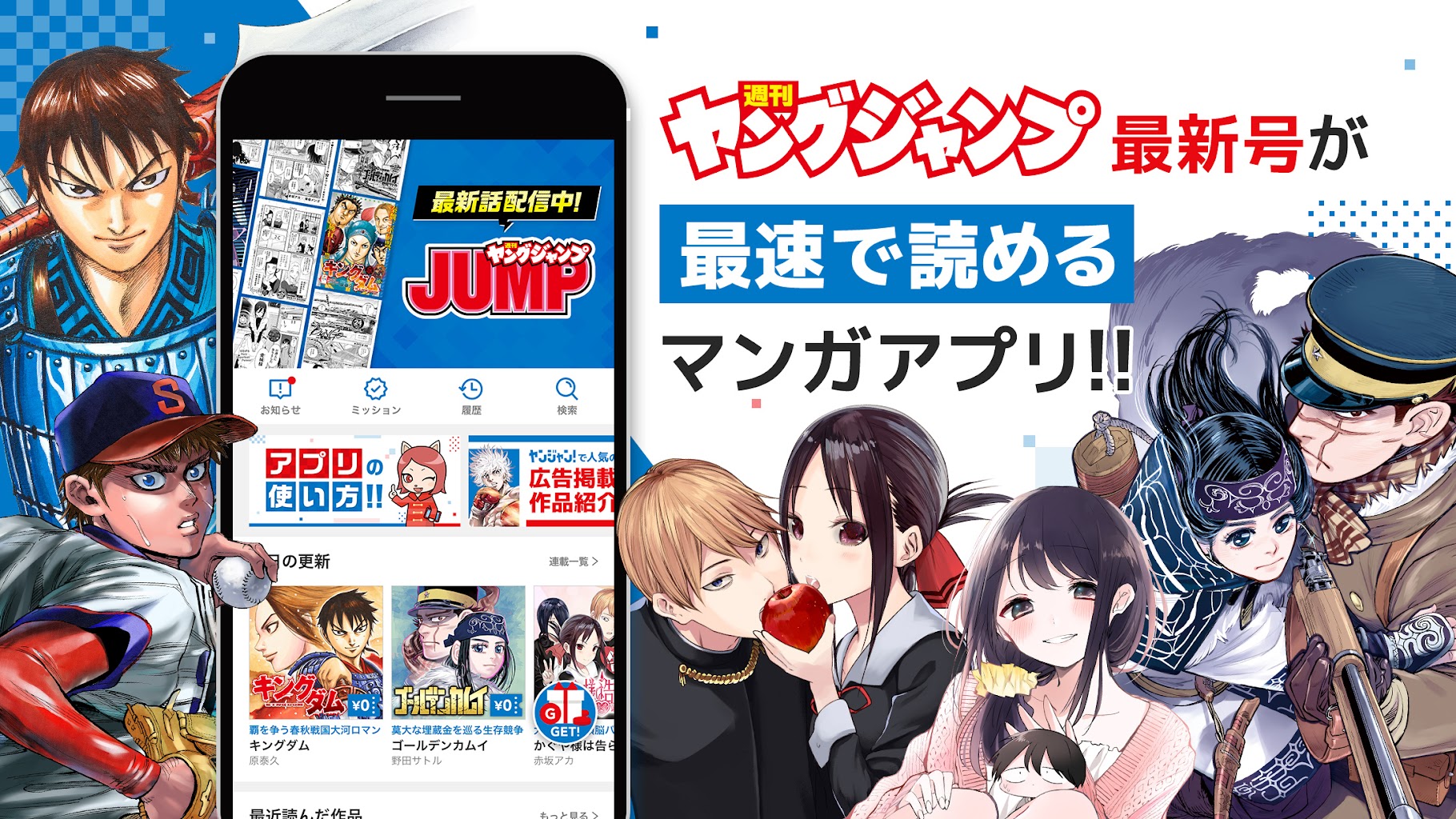 ヤンジャン アンドロイド用 Apk ダウンロード ヤンジャン アンドロイド用 Apk ダウンロード