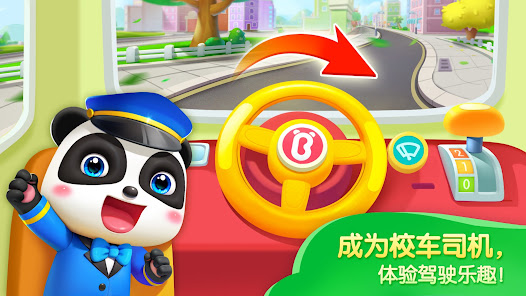 屏幕截图图片