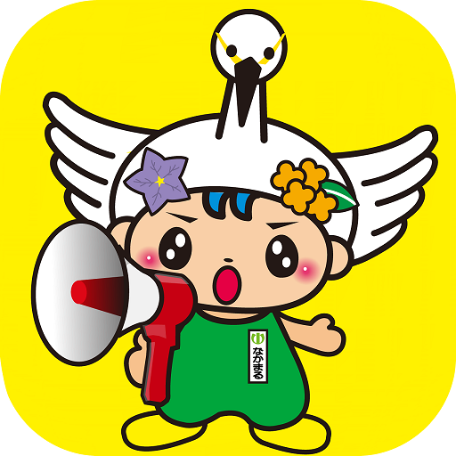 中井町防災情報 logo