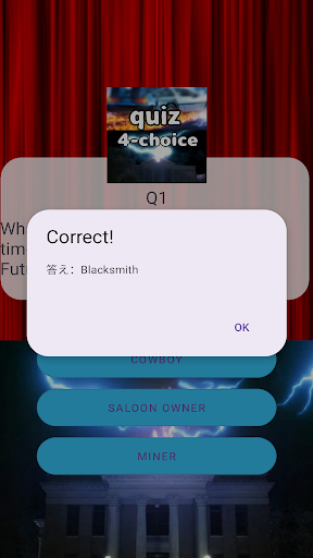 my quiz “Back to the Future” Screen 3