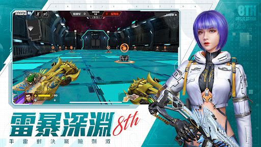 Screenshot of 全民槍戰Crisis Action: FPS Game