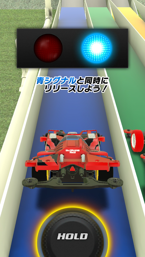 ミニ四駆 超速グランプリのおすすめ画像4