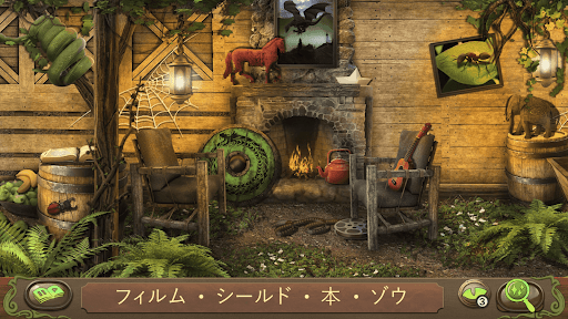 ピーター・パン: アイテム探しアドベンチャー screenshot 4